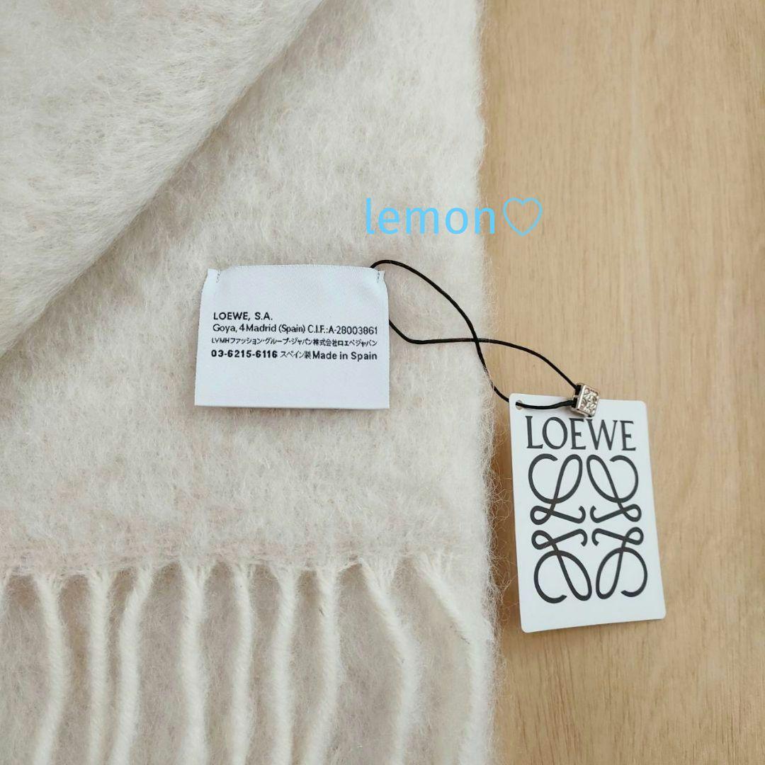 【LOEWE】ロエベ レザーアナグラム ウール&モヘア マフラー 完売品 レア