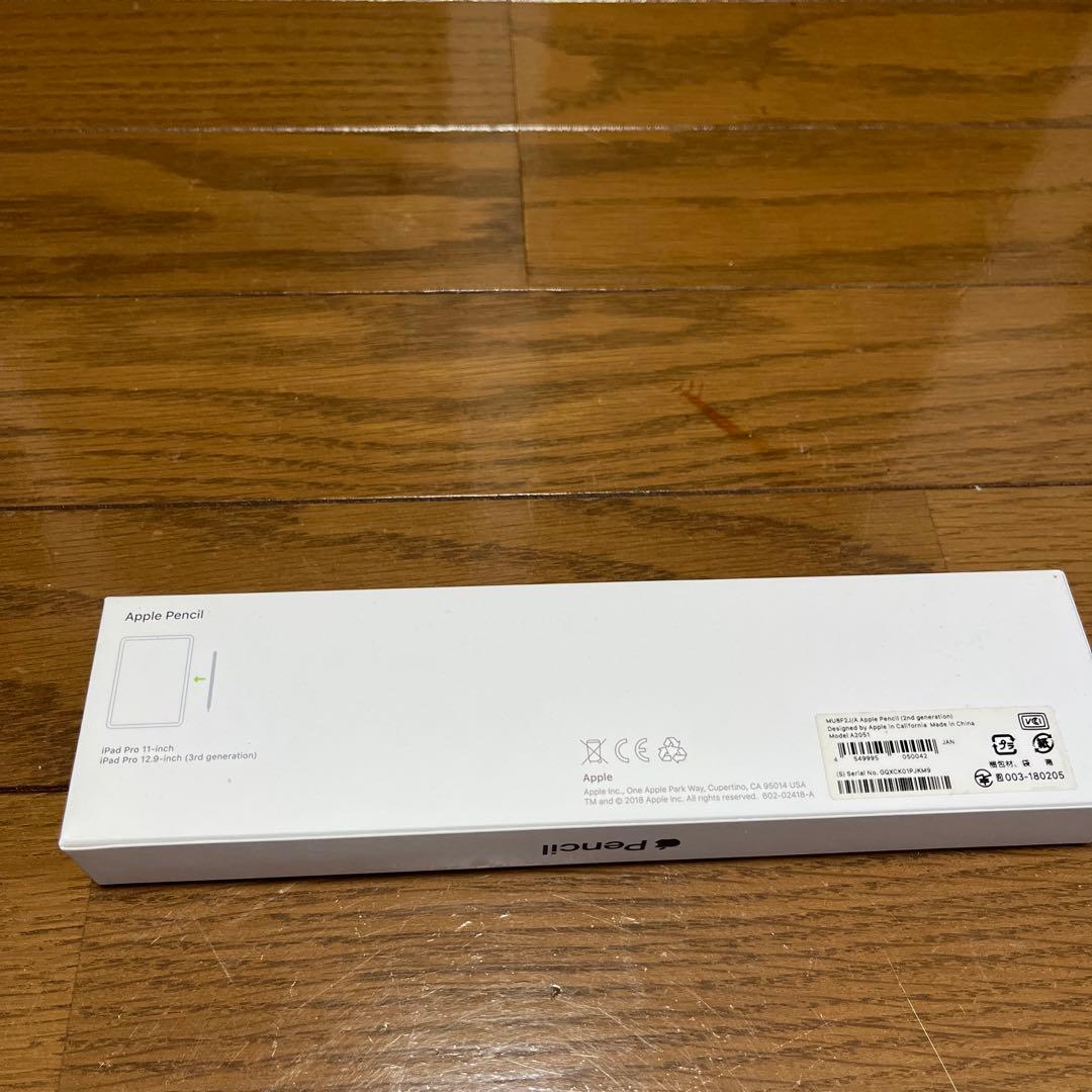 Apple Pencil ホワイト　第二世代