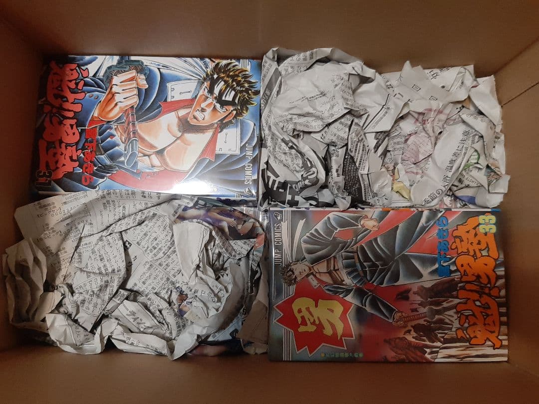 【全巻セット】魁!! 男塾　全34巻