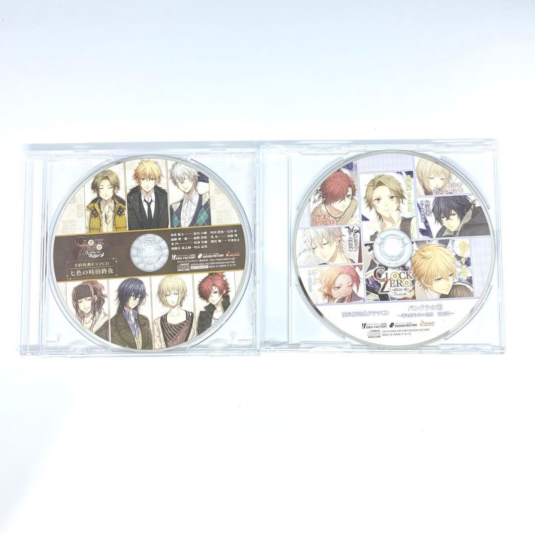 switch版 CLOCK ZERO クロックゼロ 限定版 予約特典 ドラマCD