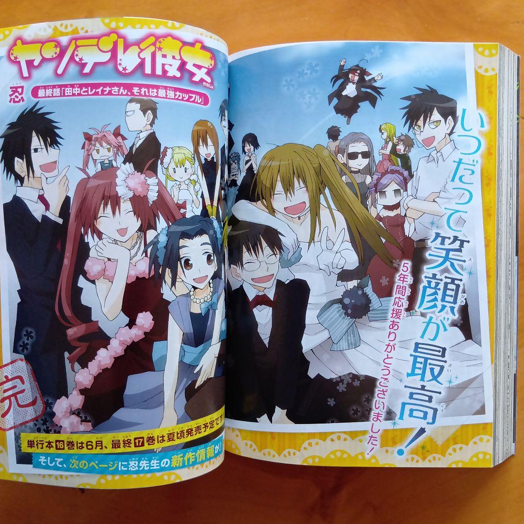 月刊 ガンガンJOKER2015年5月 号／付録つき／新連載灰と幻想のグリムガル