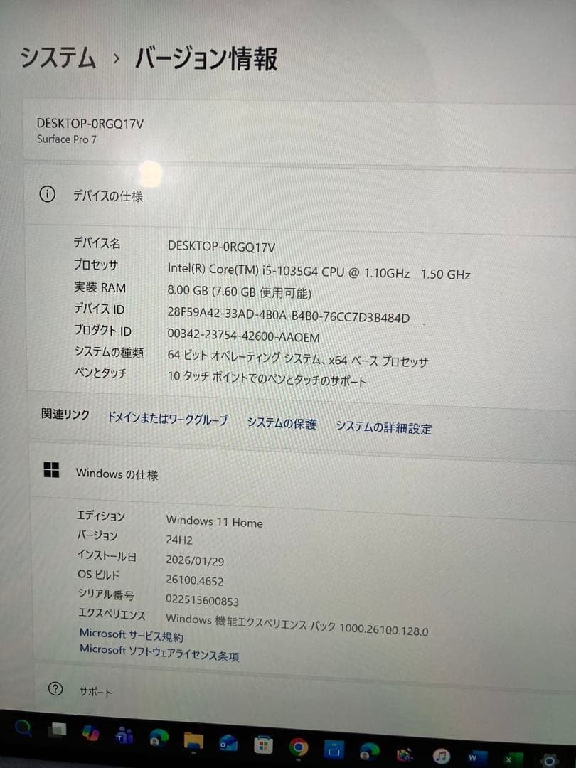 Windowsタブレット本体 Microsoft Surface Pro 7 256GB
