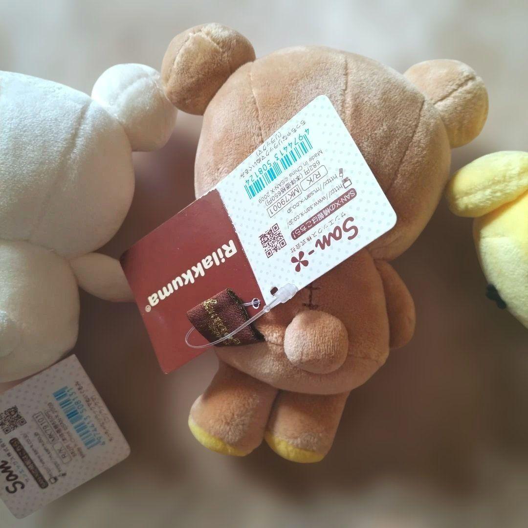 リラックマ ぬいぐるみ まとめ売り