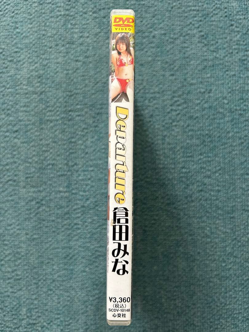 倉田みな Departure デパーチャー DVD ジャケットに直筆サイン入り！
