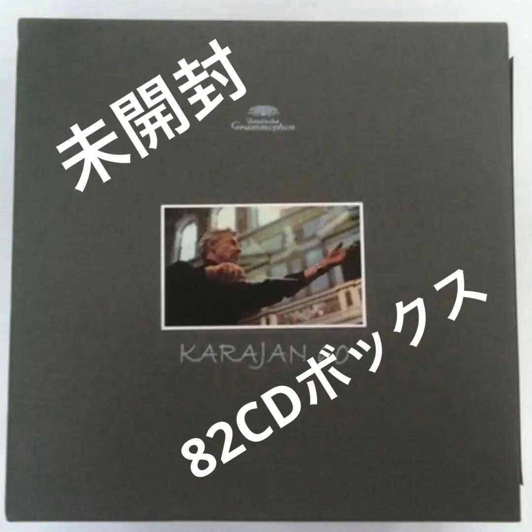 【未開封・超希少】Karajan60 (82CD)カラヤン