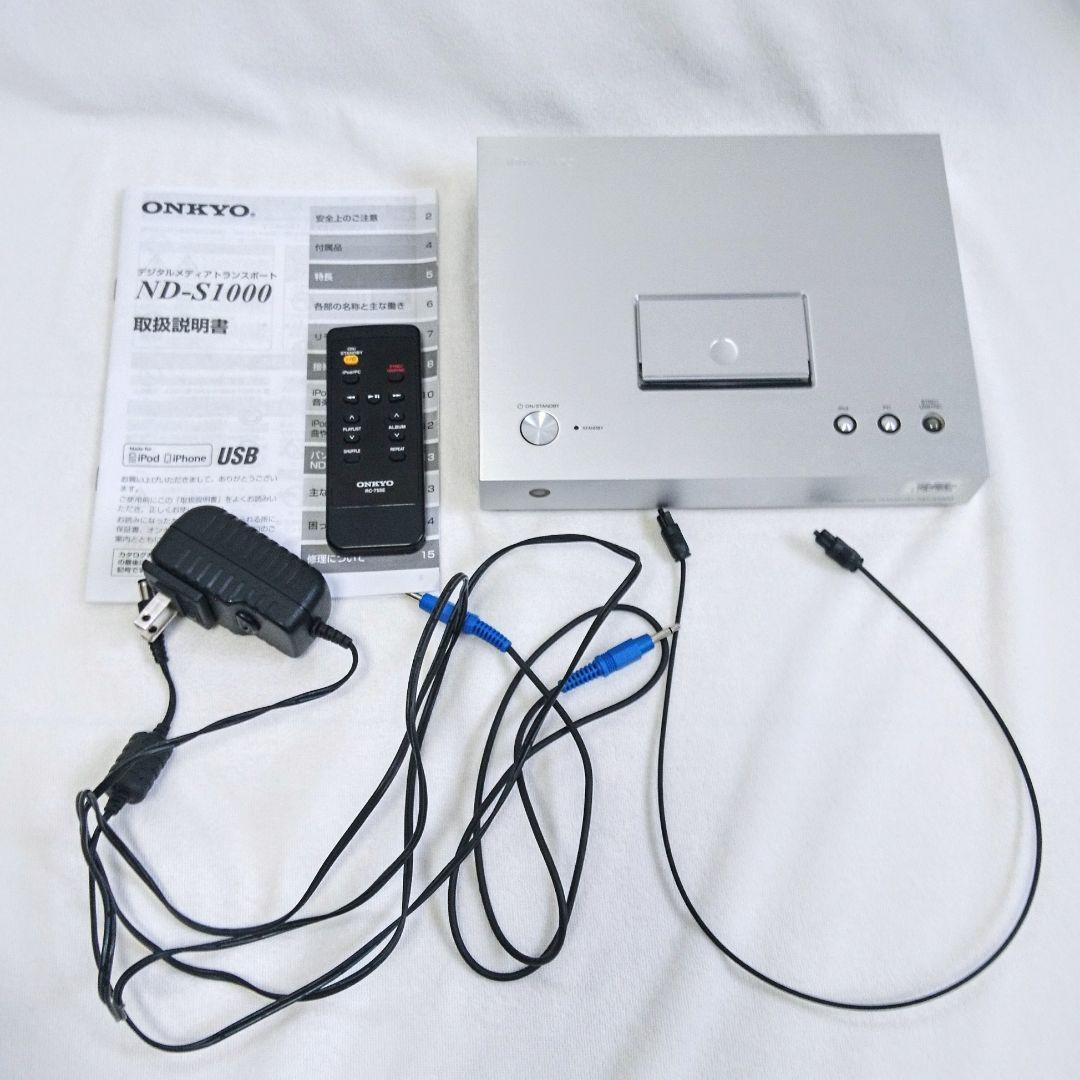 ONKYO ND-S1000 デジタルメディアトランスポート ipod dock