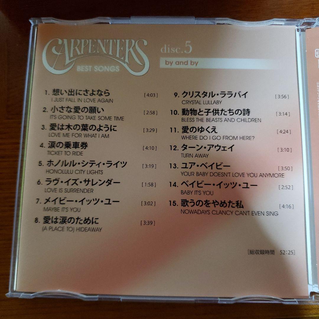 CARPENTERS BEST SONGS ディスク1～6