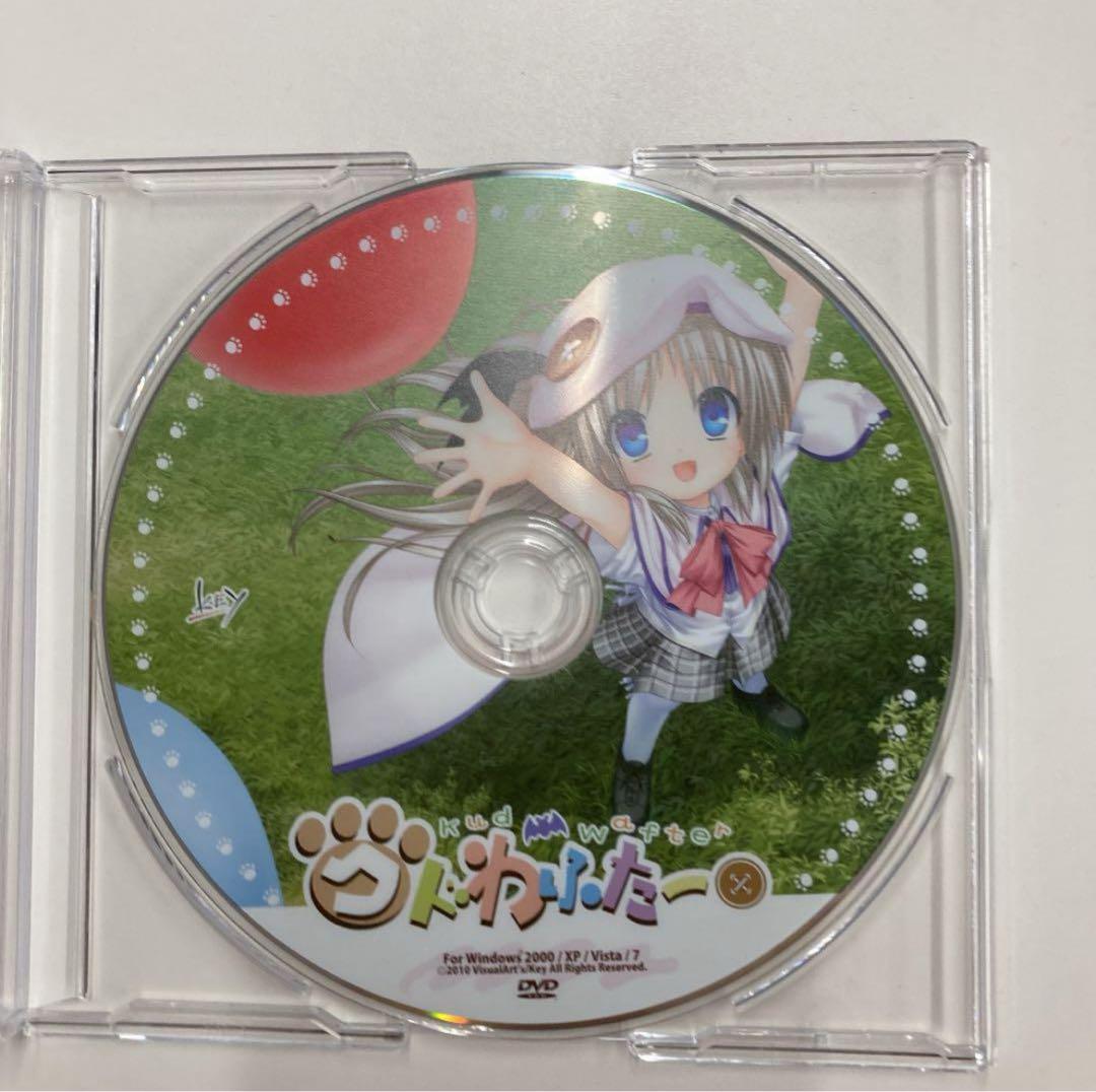 クドわふた〜　クドリャフカ リトルバスターズ　ゲーム　初回限定版 特典あり
