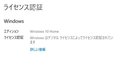 Lenovo ThinkPad X201s 高解像度 i7 SSD ジャンク