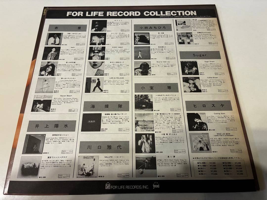 杏里 / B.I.K.I.N.I 【レコード】
