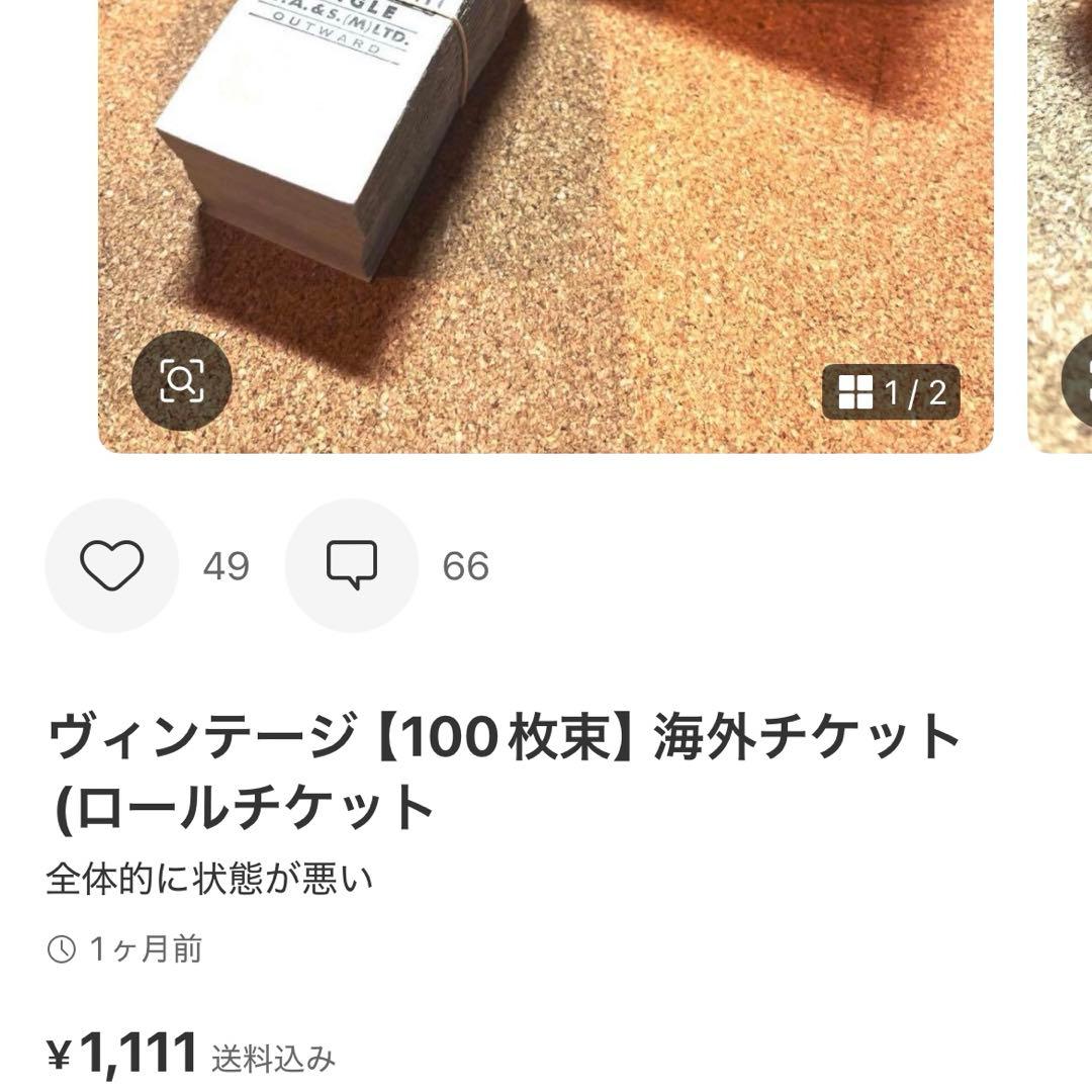 専用　2/15