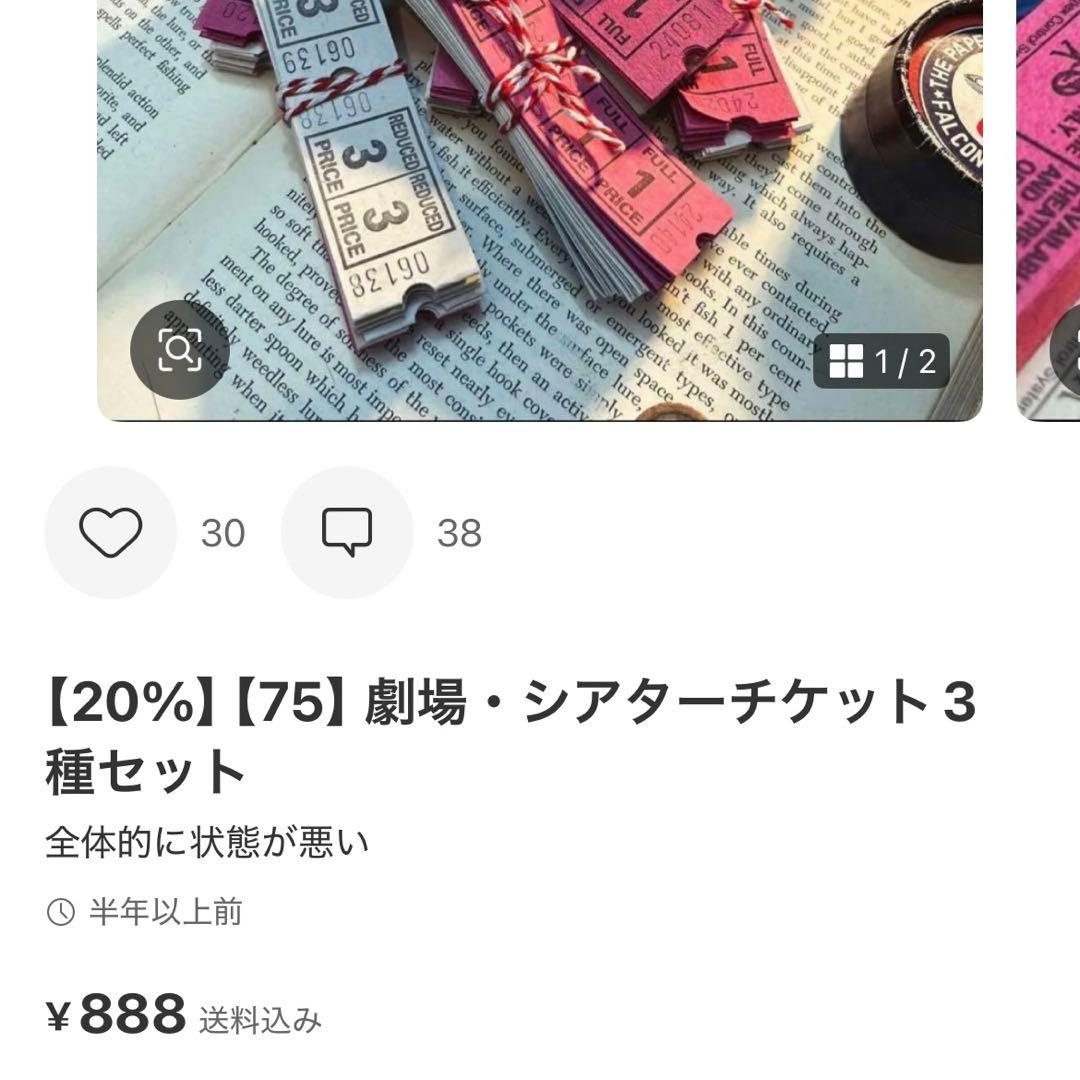 専用　2/15