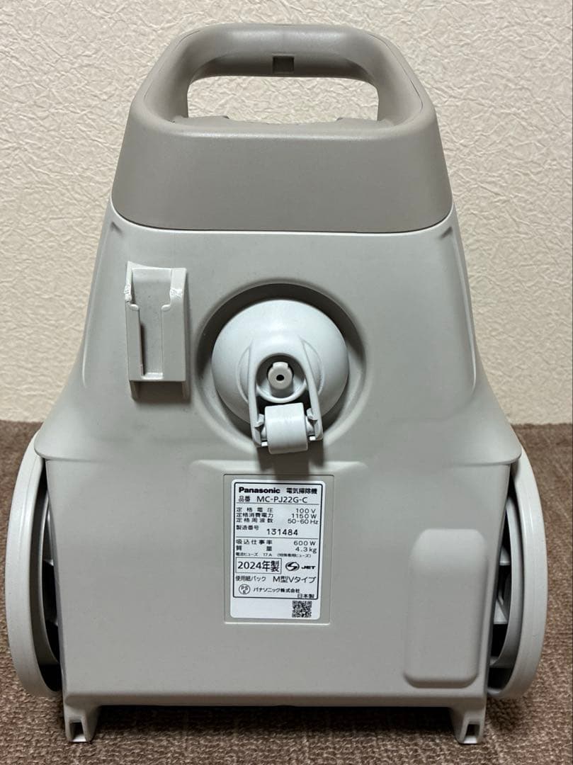 Panasonic 2024年製紙パック掃除機 MC-PJ22G 紙パック5枚
