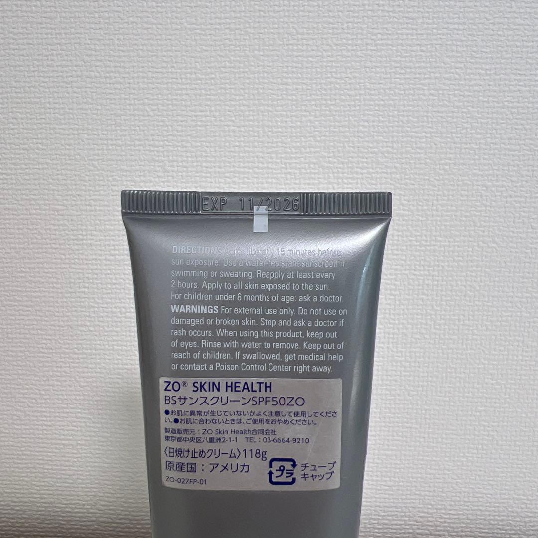 ゼオスキン日焼け止め　BSサンスクリーンSPF 50