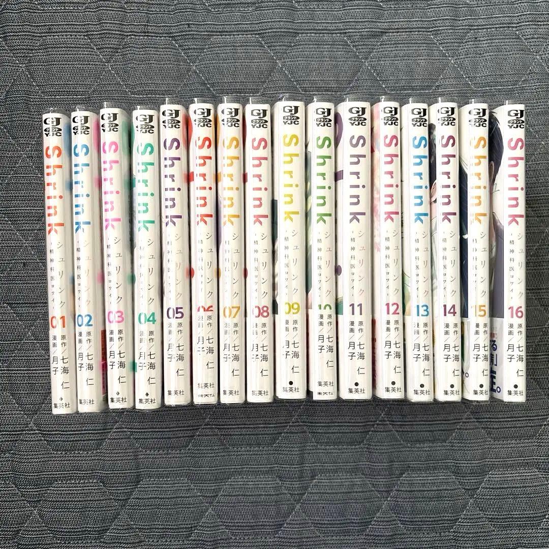 Shrink 精神科医ヨワイ　全巻セット 1-16巻　（※12/16まで出品）