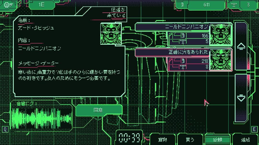 新品：SPACE WARLORD ORGAN TRADING SIMULATOR