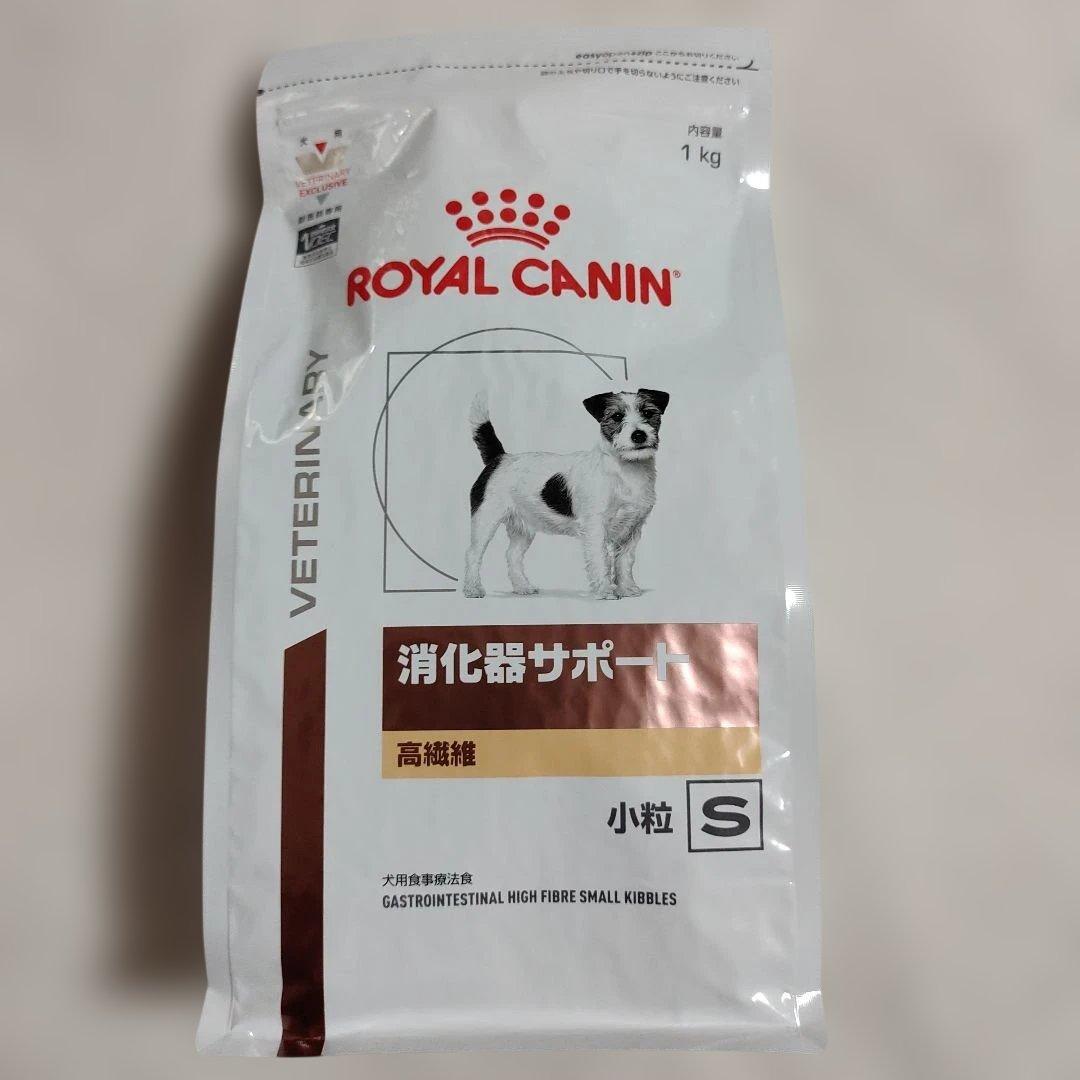 ロイヤルカナン　高繊維　犬　 1キロ 消化器サポート　4袋
