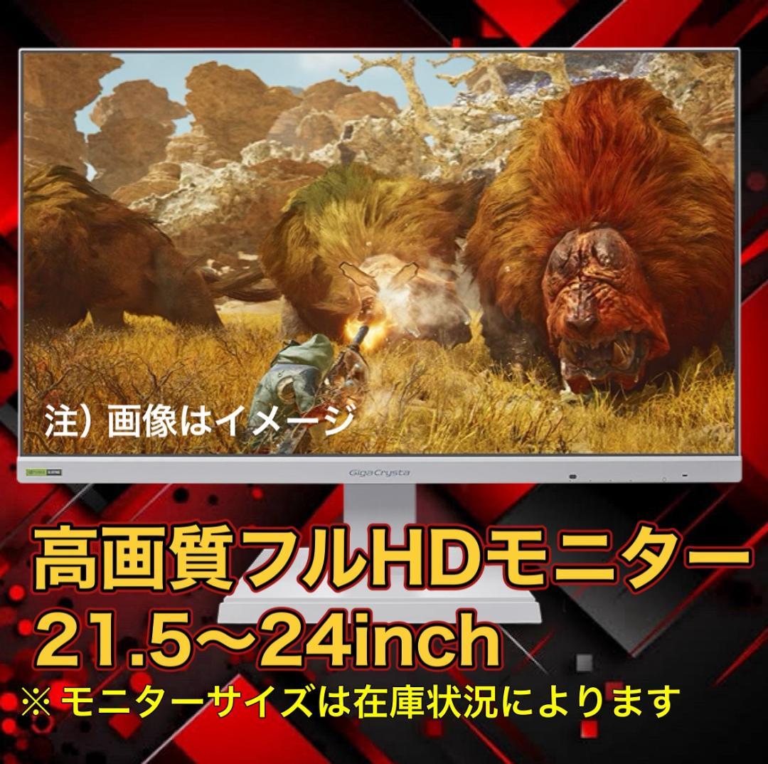 RYZEN5 3600 RX5700XT ゲーミングPCフルセット 242