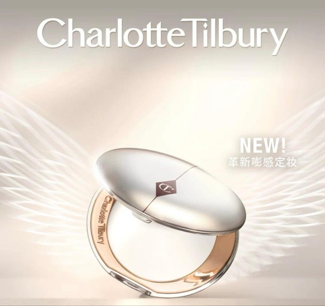 梓渝 Charlotte Tilburyコラボグッズ　逆愛