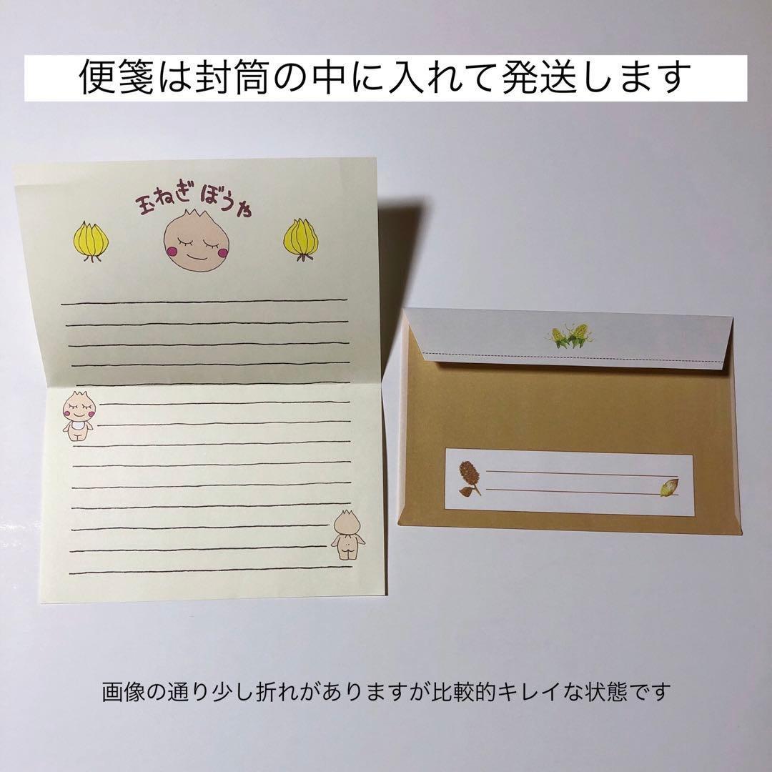 【匿名配送】平成レトロ メモ帳(バラメモ)セット【限定セール】