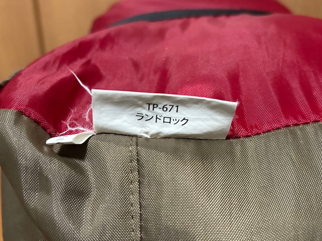 スノーピーク ランドロック TP-671 グランドシート シールドルーフセット