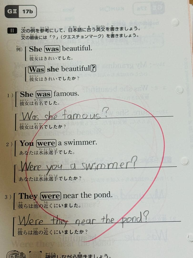 くもん　英語教材 3A 2A A B C D E F GI GIIイーペンシル付