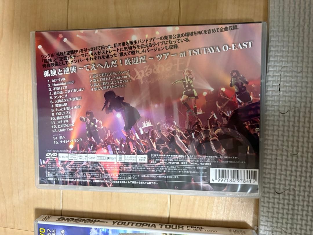 ゆるめるモ！　あのちゃん　dvd コンサート　ライブ