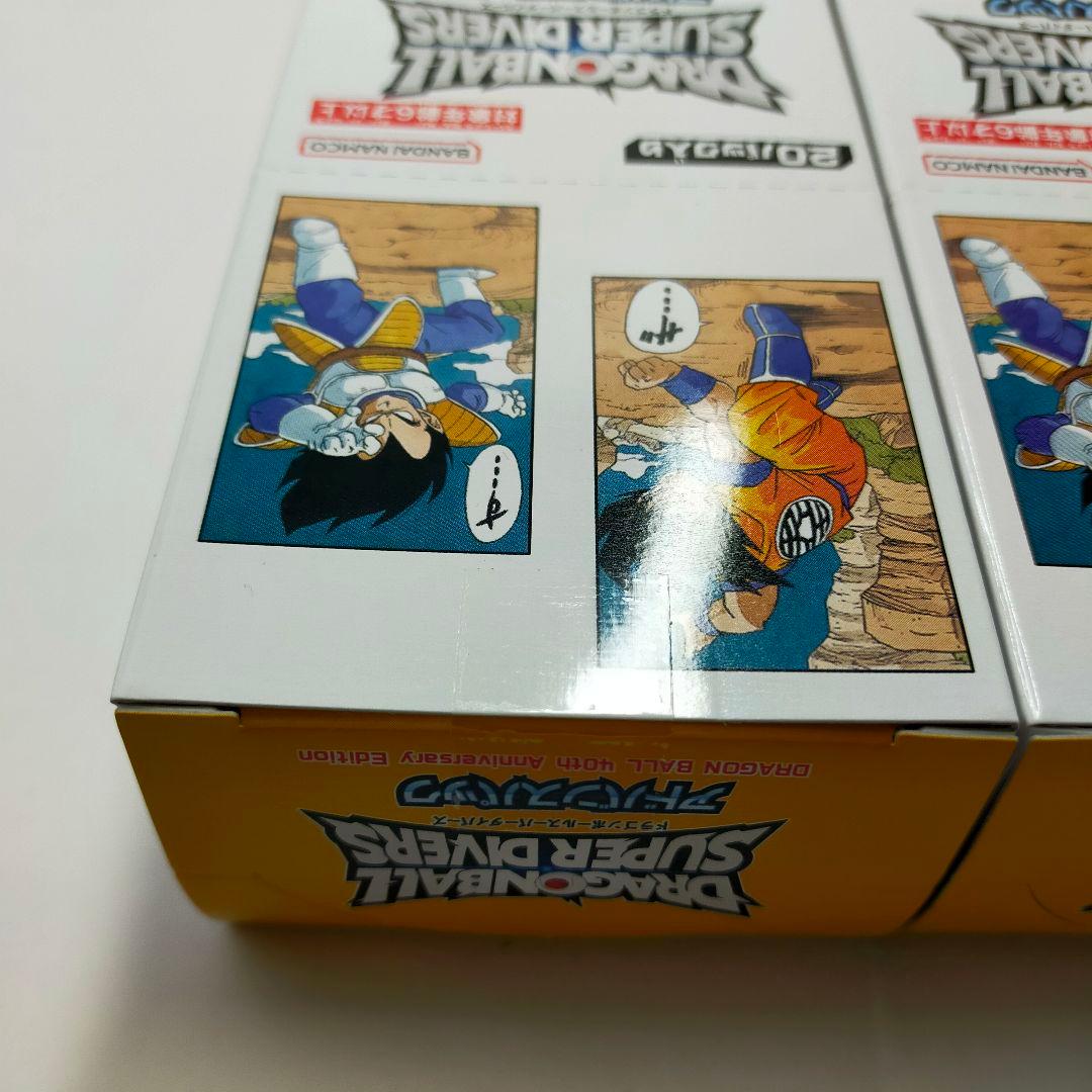 ドラゴンボールスーパーダイバーズ アドバンスパック　40th 2BOXセット