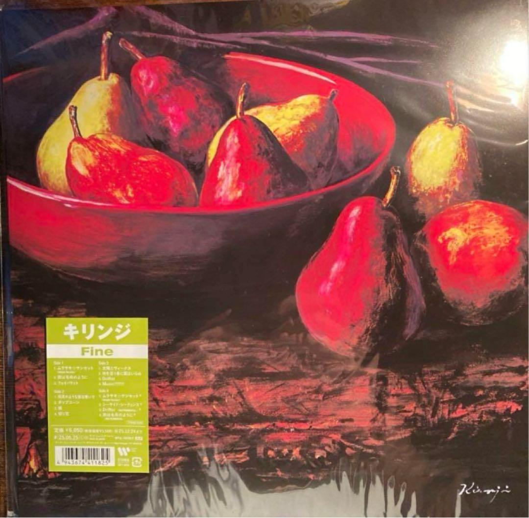 KIRINJI (キリンジ) Fine＜完全生産限定盤＞