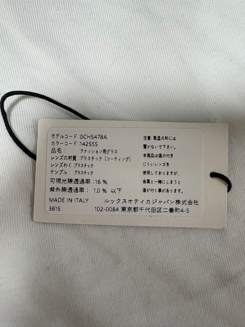 【美品】CHANEL サングラス カメリア×パール ココマーク正規品