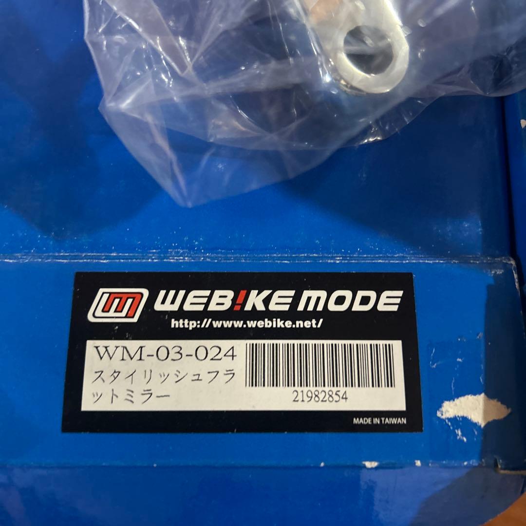 カムストック風　メッキミラー(新品)