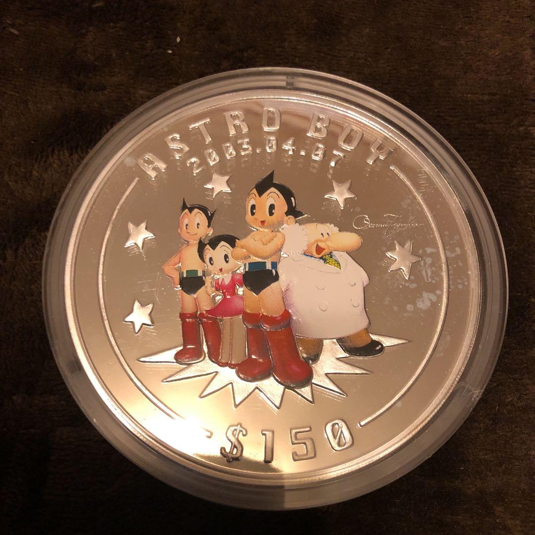 鉄腕アトム　1キロ　1kg 銀貨　アストロボーイ　純銀　999