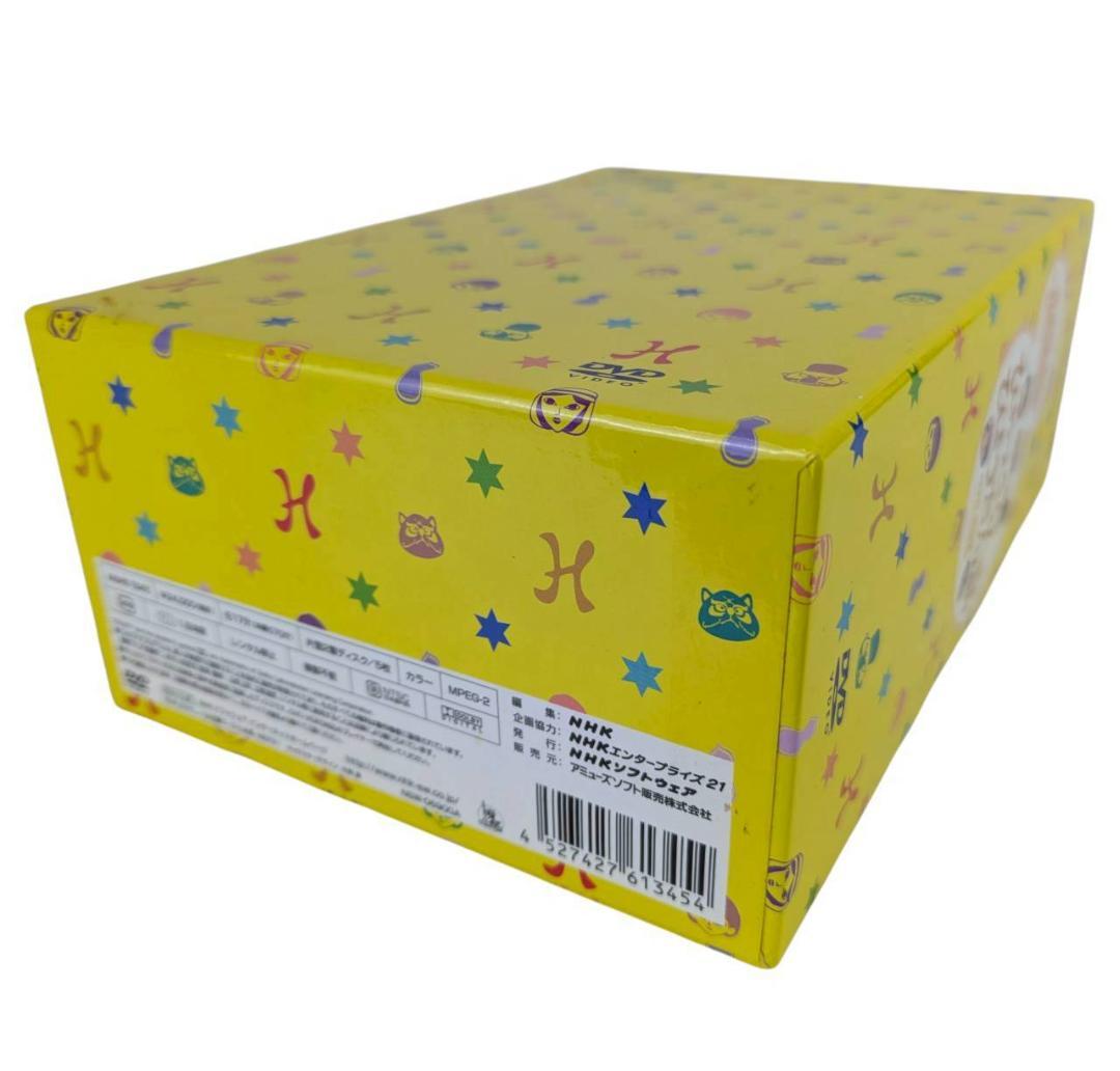 ひょっこりひょうたん島 DVD-BOX アラビアンナイトの巻 全5枚組 完品