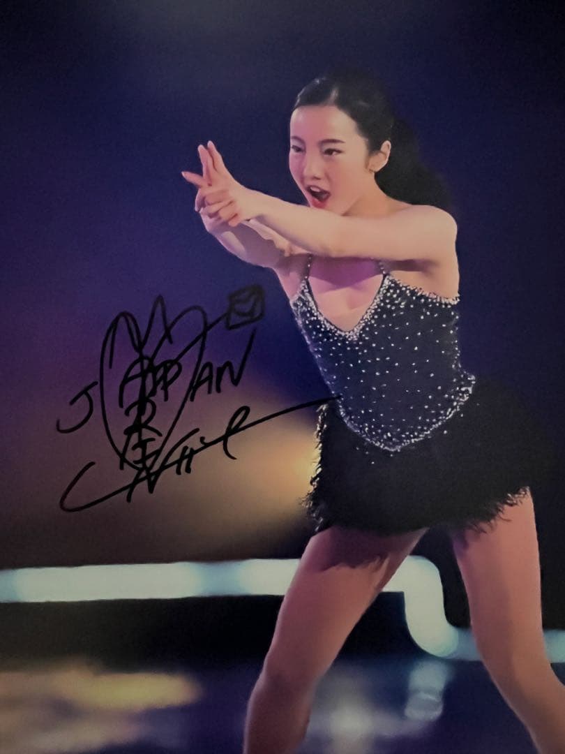 本田真凜さん 直筆サイン付き写真 証明書付き フィギュアスケート 1枚