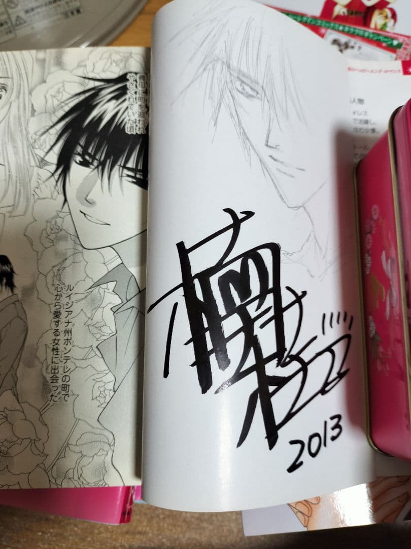 ハーレクイン　直筆イラスト入りサイン本 　10冊セット　藤田和子　麻生歩など