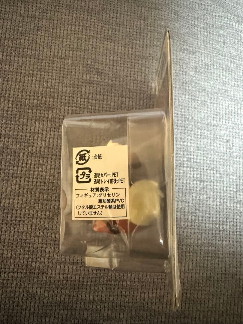 モンコレ初期　未開封　ガーディ　ウインディ　セット