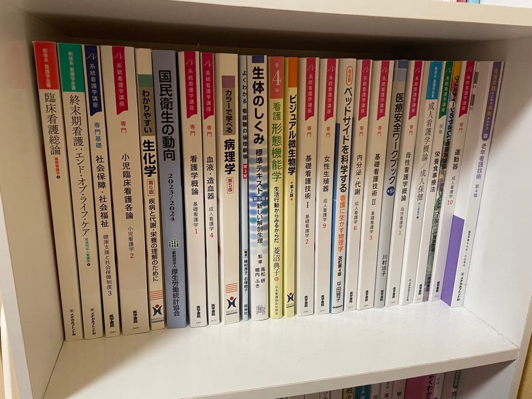 看護学教科書　71冊　まとめ売り