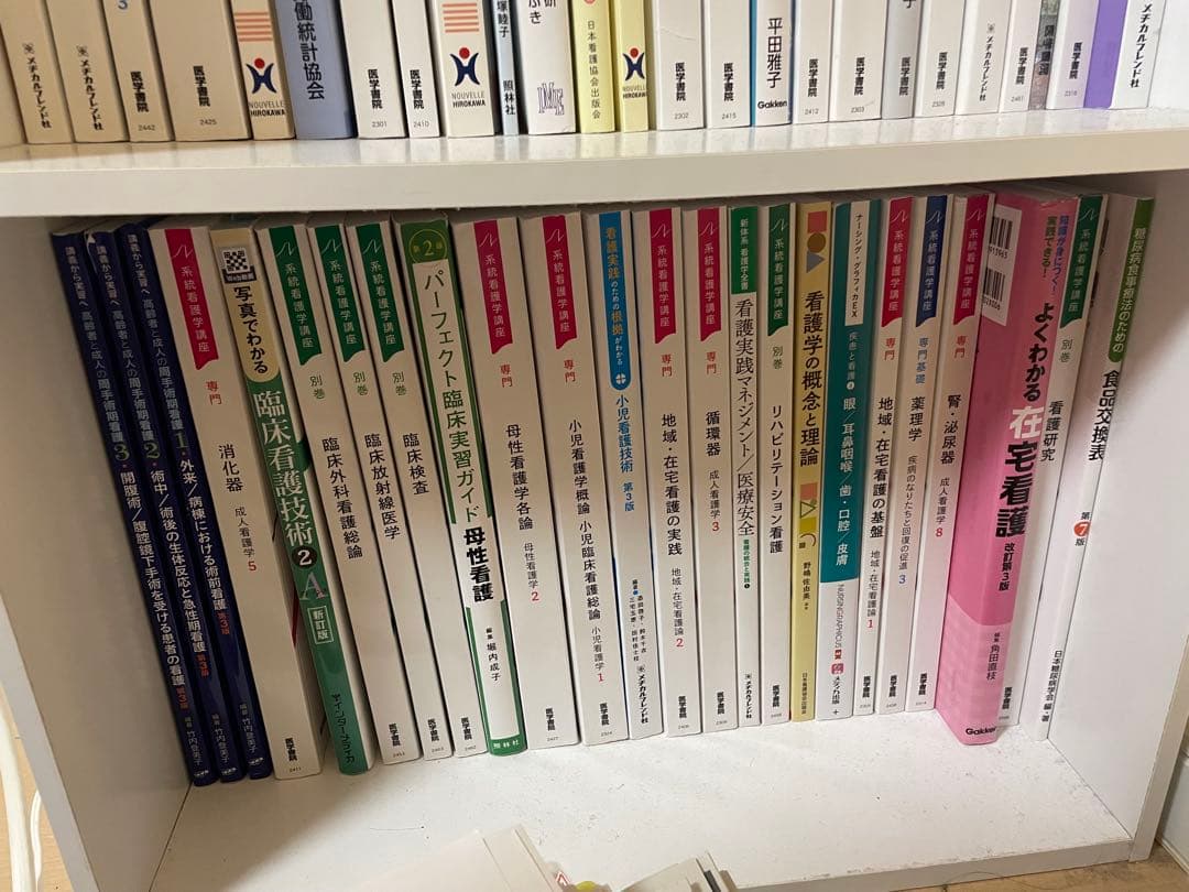 看護学教科書　71冊　まとめ売り