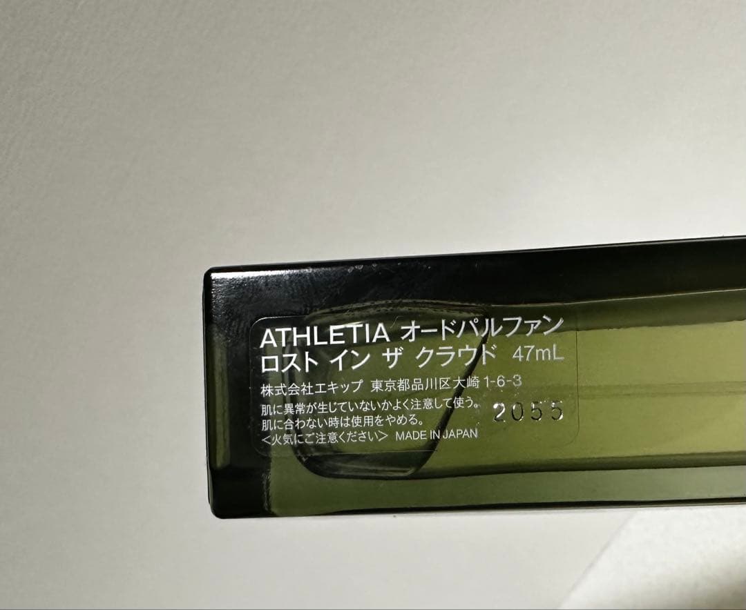 ATHLETIA オードパルファン ロスト イン ザ クラウド 47mL