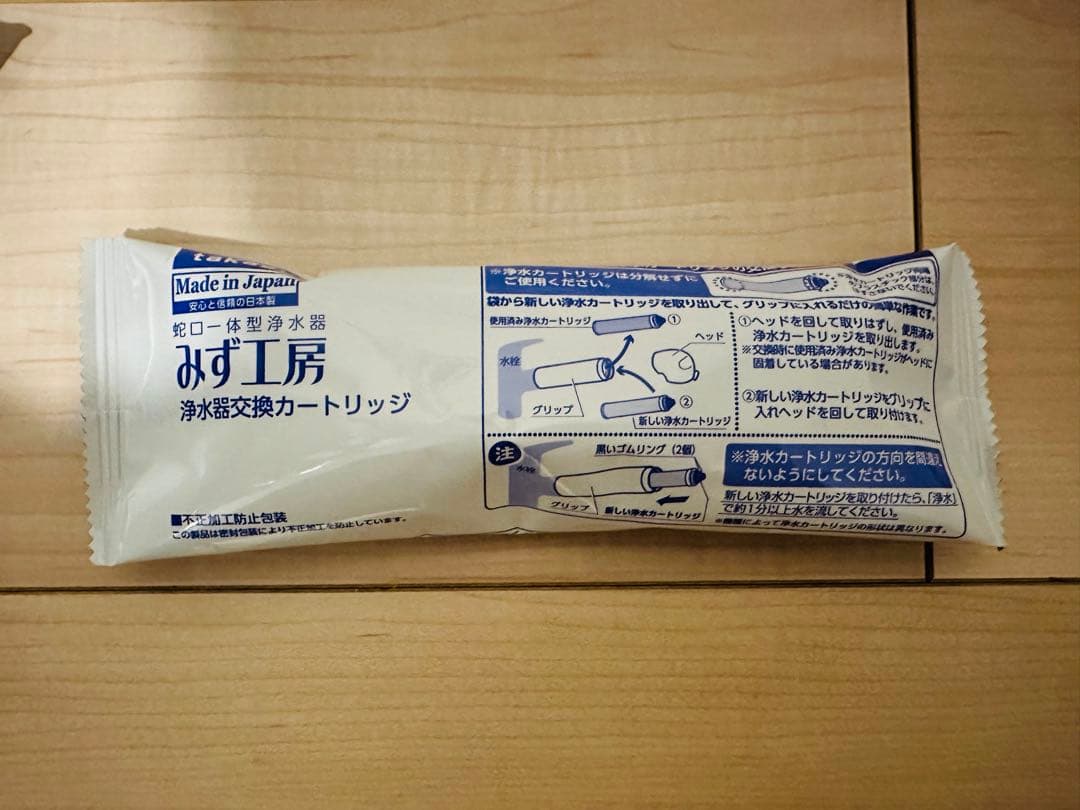 期間限定★フィルター付★タカギ 浄水器部JH030JA3MLG★JA3-03