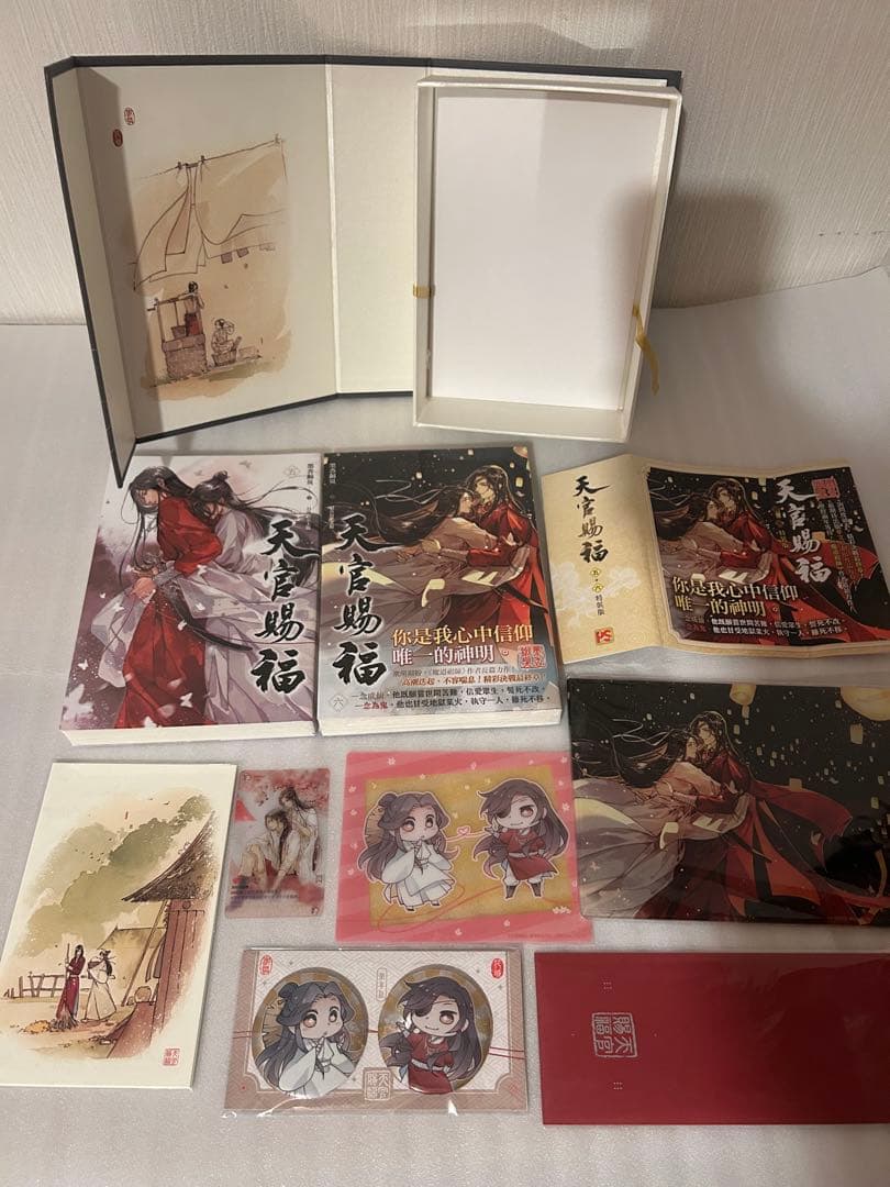 天官賜福　小説　1〜6巻　繁体字　特装版　全巻セット