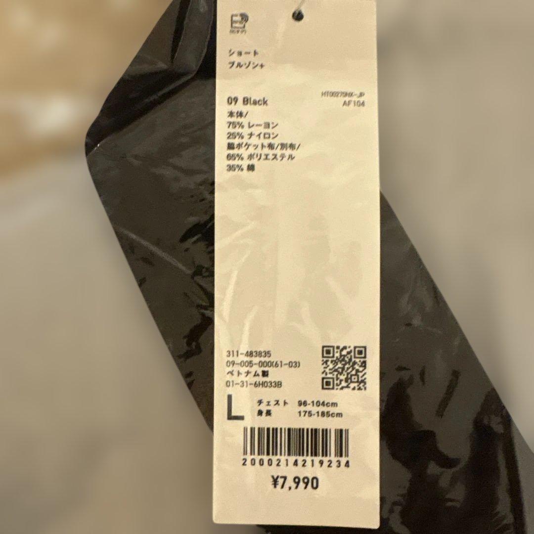 ショートブルゾン　UNIQLO U　2026　ユニクロU