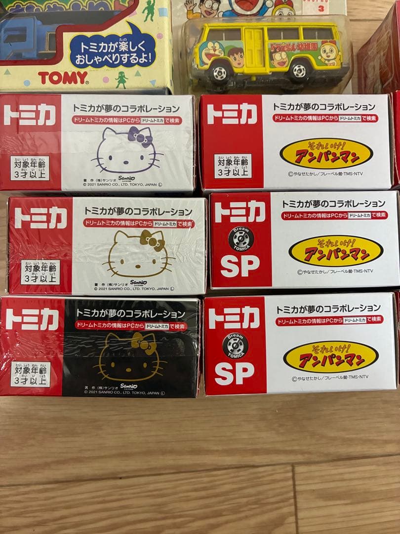 た*！様 トミカ SPシリーズ ミニカーセット