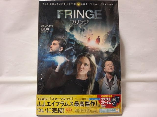 【セル版/初回版あり】FRINGE:フリンジ シーズン1~5 DVD全巻セット
