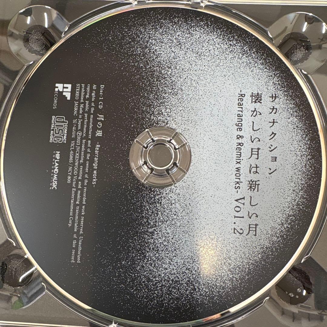 懐かしい月は新しい月　NF menber限定盤