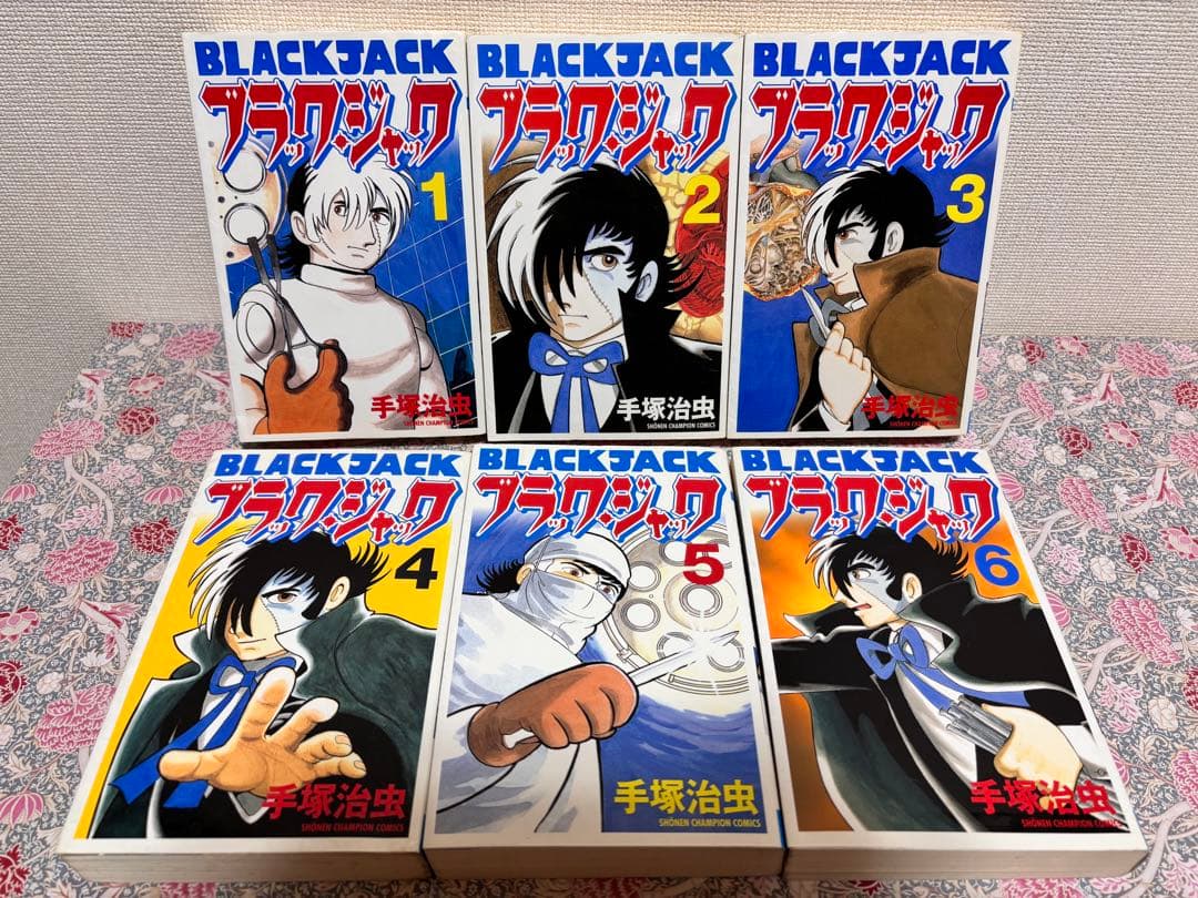 ブラック・ジャック 全巻　新装版　全１７巻 初版　セット　まとめ売　本　手塚治虫