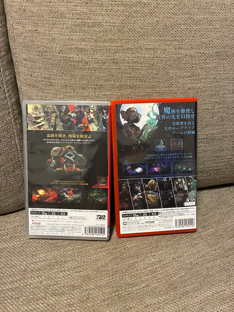 HADES HADES2 2個セット　ハデス