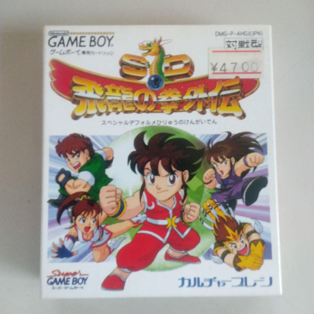 新品ゲームボーイ　SD飛龍の挙外伝