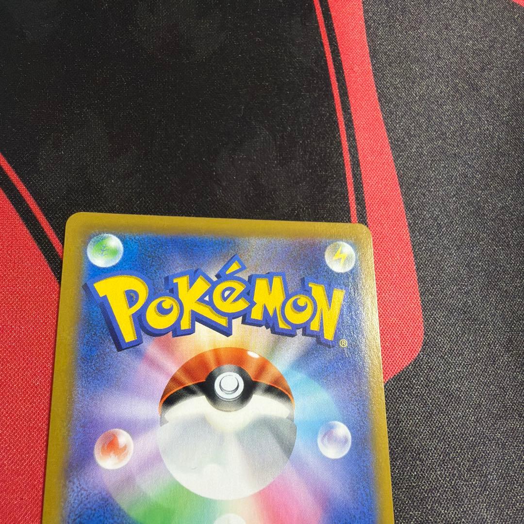 ポケモンカード アセロラの予感 SR 1枚