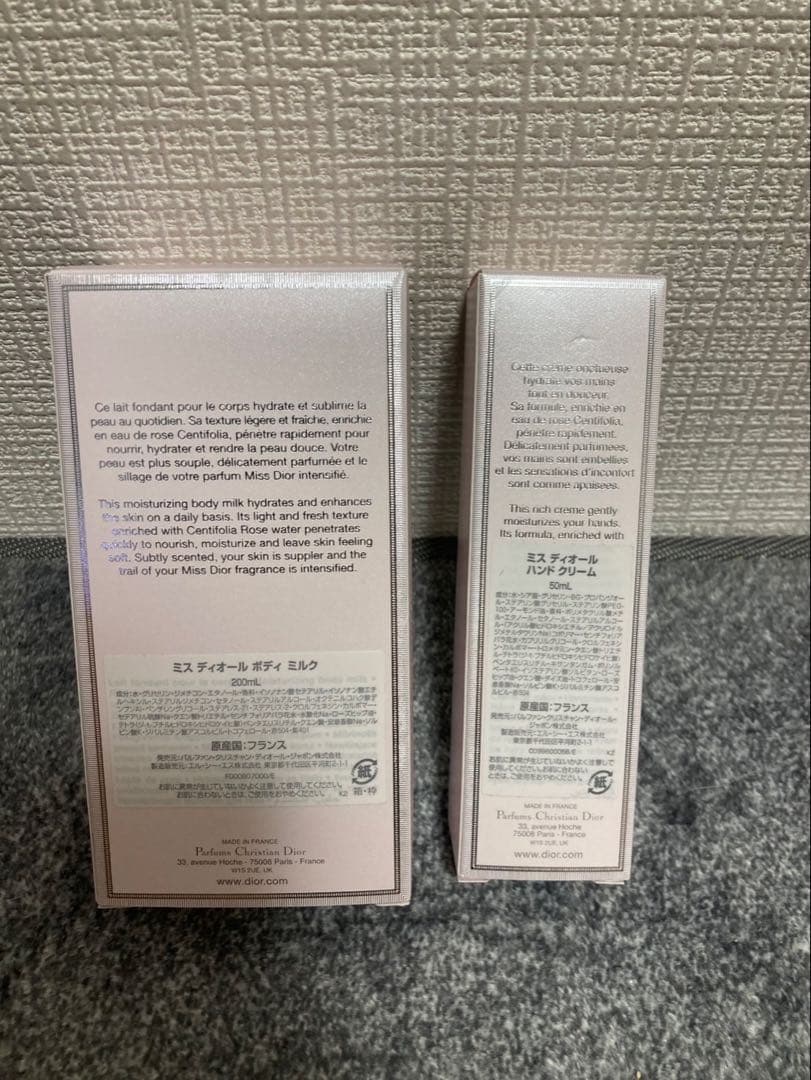 Miss Dior ボディミルクとハンドクリームセット